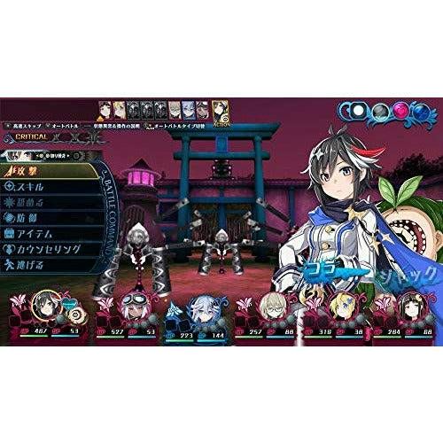 Mary Skelter 2 [Limited Edition] [Japan Import] - Nintendo Switch (Online Order Only)