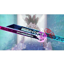 Mary Skelter 2 [Limited Edition] [Japan Import] - Nintendo Switch (Online Order Only)