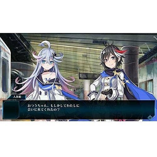 Mary Skelter 2 [Limited Edition] [Japan Import] - Nintendo Switch (Online Order Only)