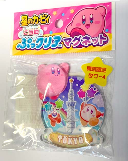 Kirby Tokyo Prefecture 3D Acrylic Limited Edition Magnet