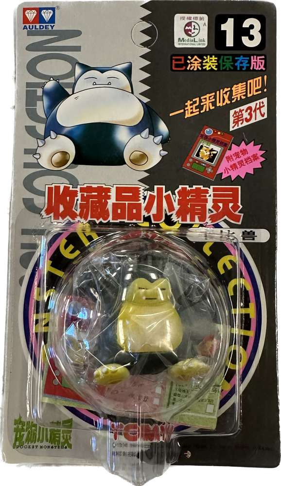 TOMY: Pokemon Monster Collection - Snorlax #13 (ONLINE ORDER ONLY)