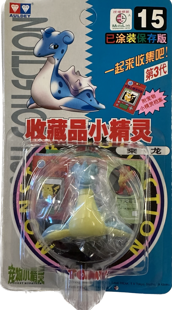 TOMY: Pokemon Monster Collection - Lapras #15 (ONLINE ORDER ONLY)