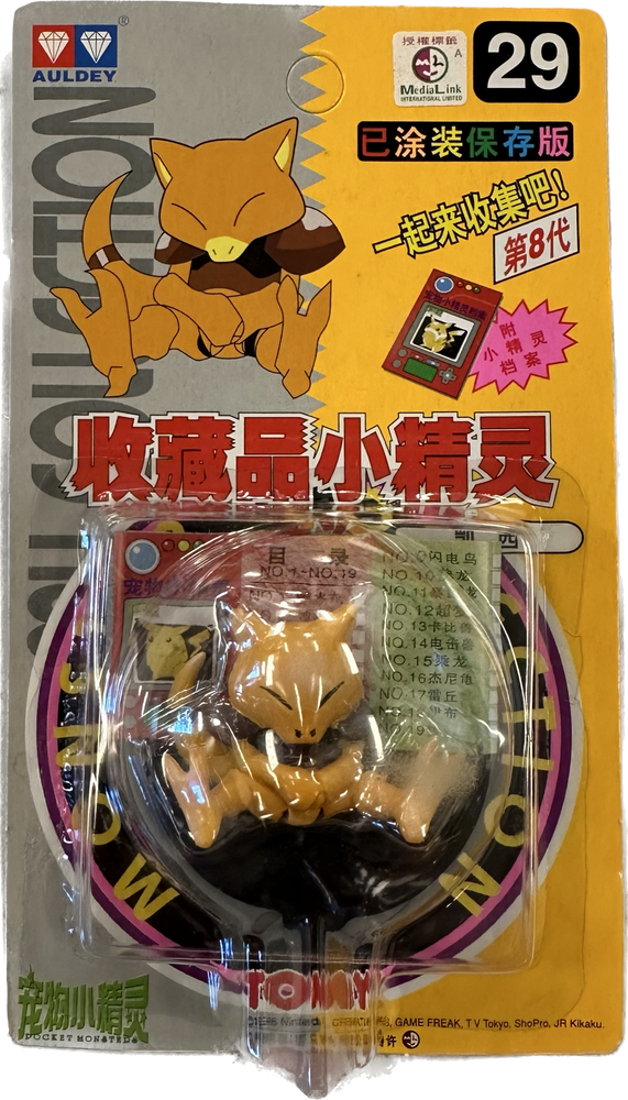 TOMY: Pokemon Monster Collection - Abra #29 (ONLINE ORDER ONLY)