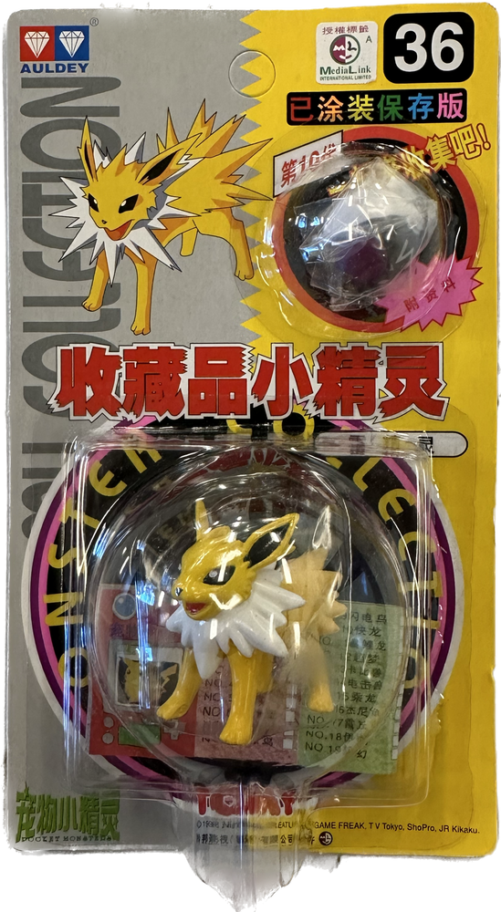 TOMY: Pokemon Monster Collection - Jolteon #36 (ONLINE ORDER ONLY)