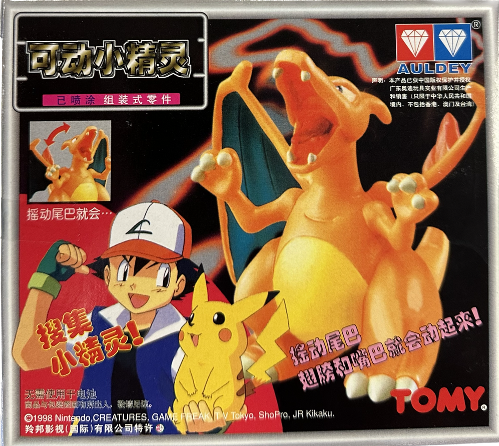 TOMY: Pokemon Pocket Monster Collection - Charizard Model Kit #P-01 (ONLINE ORDER ONLY)