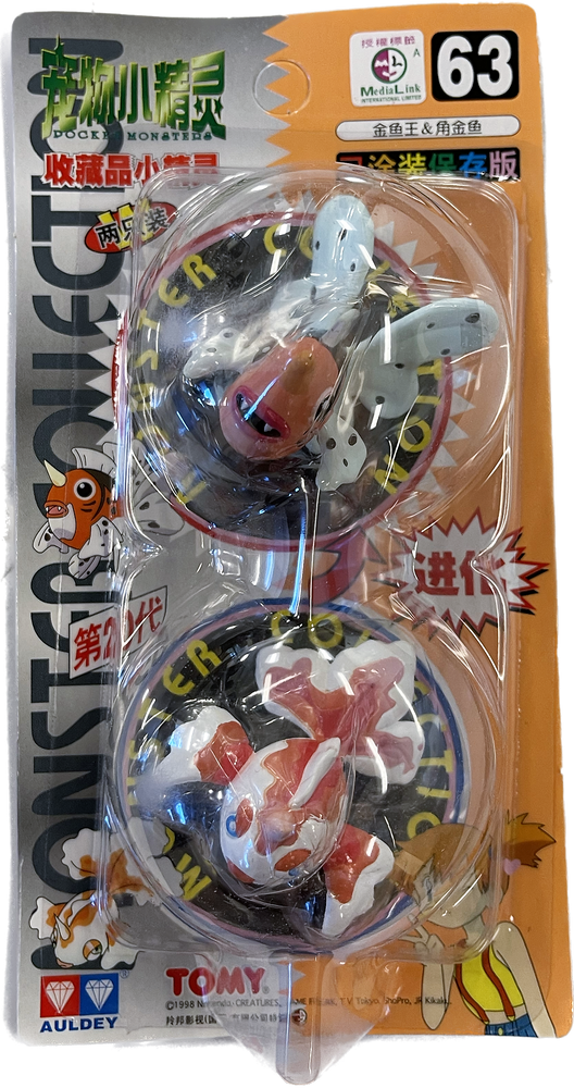 TOMY: Pokemon Monster Collection - Seaking and Goldeen #63 (ONLINE ORDER ONLY)