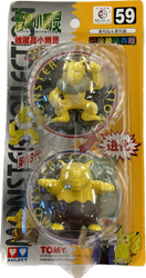 TOMY: Pokemon Monster Collection - Hypno and Drowzee #59 (ONLINE ORDER ONLY)