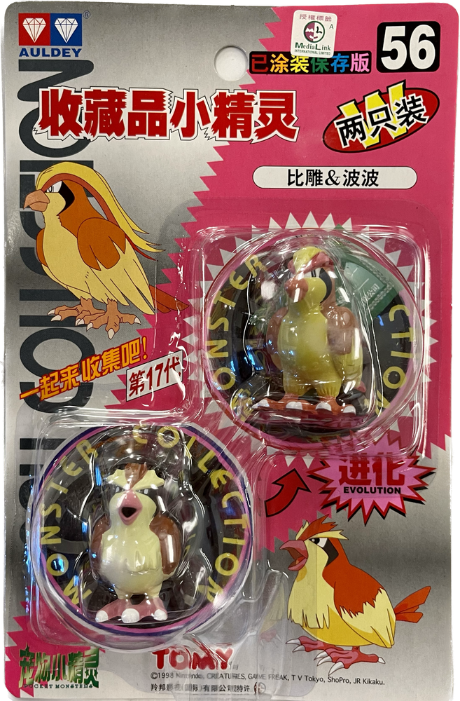 TOMY: Pokemon Monster Collection - Pidgeot and Pidgey #56 (ONLINE ORDER ONLY)