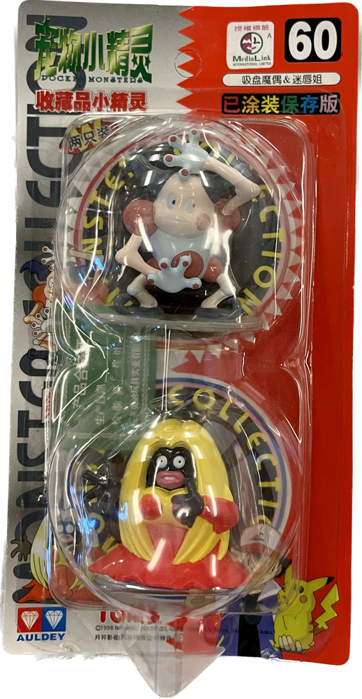 TOMY: Pokemon Monster Collection - Mr. Mime and Jynx #60 (ONLINE ORDER ONLY)