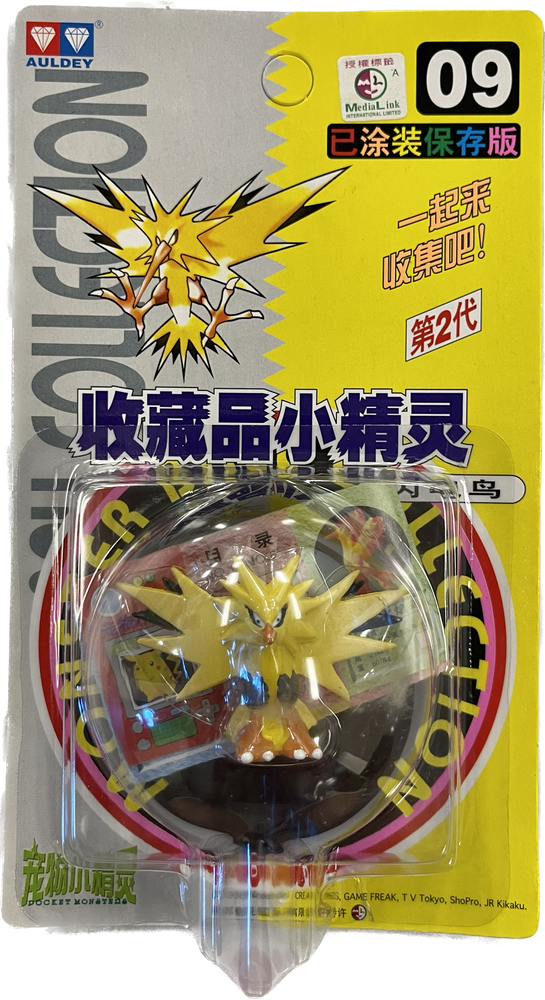TOMY: Pokemon Monster Collection - Zapdos #9 (ONLINE ORDER ONLY)