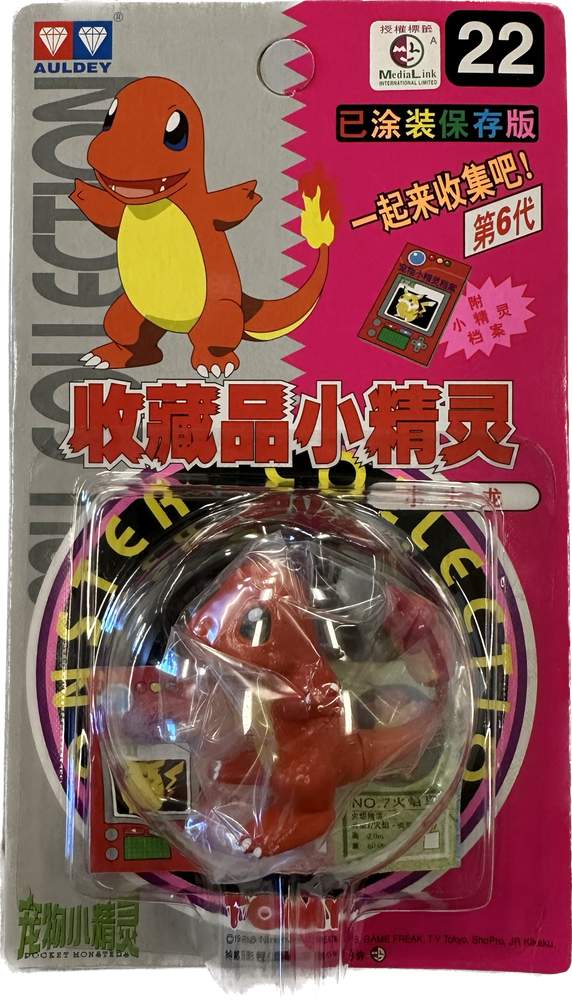 TOMY: Pokemon Monster Collection - Charmander #22 (ONLINE ORDER ONLY)