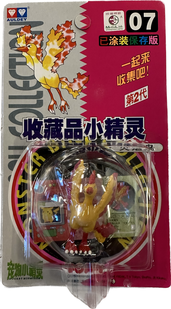 TOMY: Pokemon Monster Collection - Moltres #7 (ONLINE ORDER ONLY)