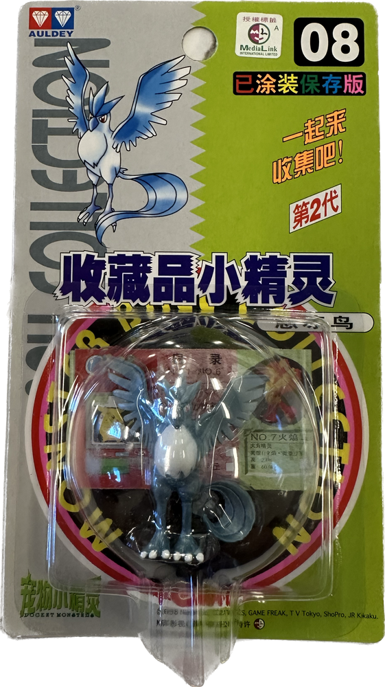 TOMY: Pokemon Monster Collection - Articuno #8 (ONLINE ORDER ONLY)