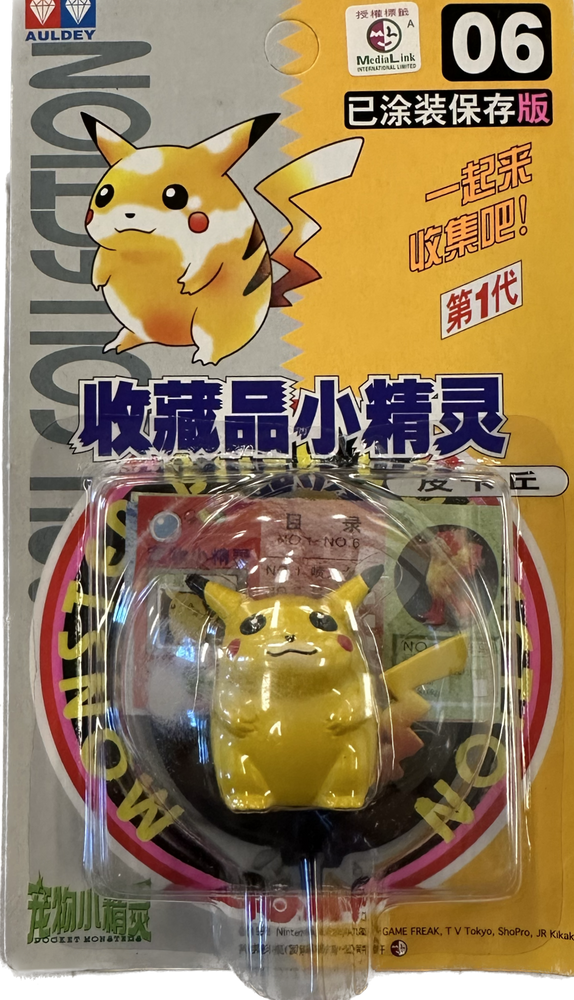 TOMY: Pokemon Monster Collection - Pikachu #6 (ONLINE ORDER ONLY)