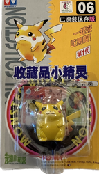 TOMY: Pokemon Monster Collection - Pikachu #6 (ONLINE ORDER ONLY)