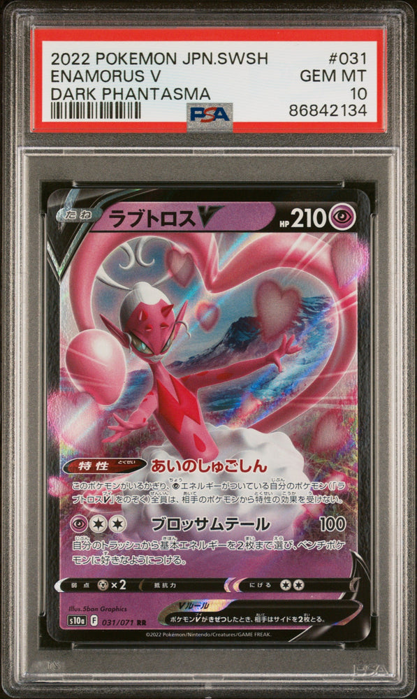 2022 POKEMON JAPANESE SWORD & SHIELD DARK PHANTASMA ENAMORUS V #31 -  PSA  10 (Online Order Only)