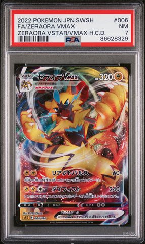 2022 POKEMON JAPANESE SWORD & SHIELD ZERAORA VSTAR & VMAX HIGH-CLASS DECK FA/ZERAORA VMAX #6 - PSA NM 7 (Online Order Only)