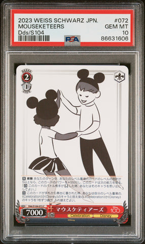 2023 WEISS SCHWARZ JAPANESE DISNEY 100 MOUSEKETEERS Dds/S104 72 PSA 10 (Online Order Only)