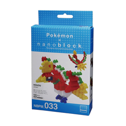 Nanoblock: Pokémon Series - Ho-Oh (ONLINE ORDER ONLY)
