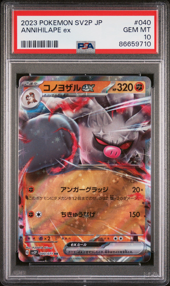 2023 POKEMON JAPANESE SV2P-SNOW HAZARD ANNIHILAPE ex #40 -  PSA  10 (Online Order Only)