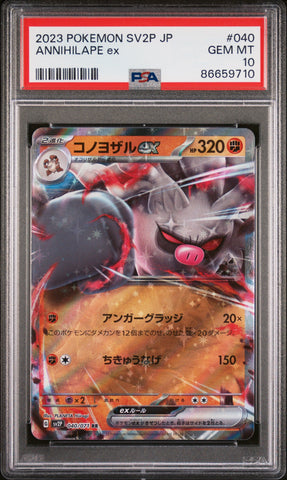 2023 POKEMON JAPANESE SV2P-SNOW HAZARD ANNIHILAPE ex #40 -  PSA  10 (Online Order Only)