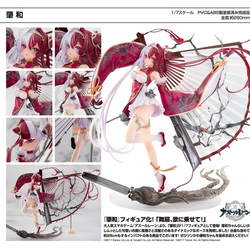 [PRE-ORDER] Neon Max: Azur Lane - Chao Ho 1/7 Scale Figure (ONLINE ORDER ONLY)