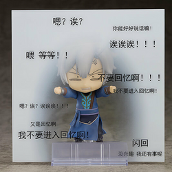 Nendoroid: Jian Wang 3 - JianXin Shen #1342 (ONLINE ORDER ONLY)