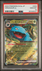 2023 POKEMON JAPANESE SV2a-POKEMON 151 VENUSAUR ex #3 PSA 10 (Online Order Only)