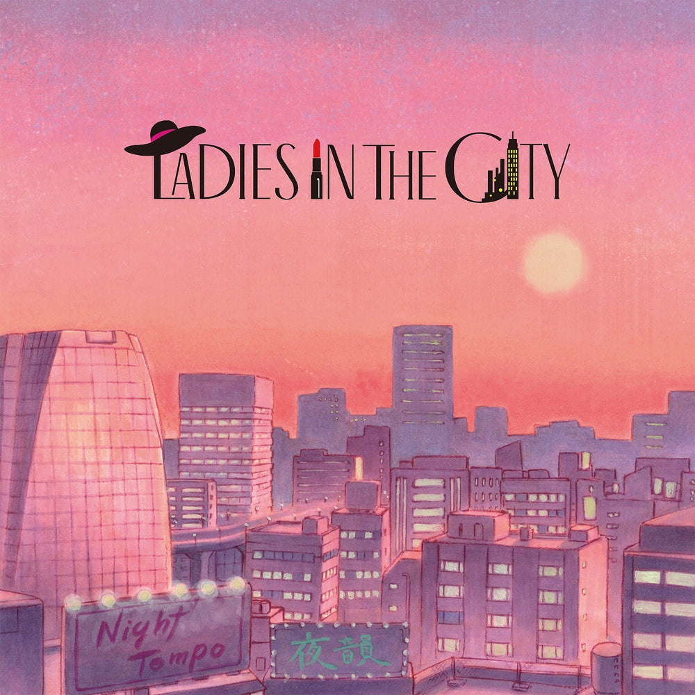 Ladies In The City [Limited Edition CD] [CD] (ONLINE ORDER ONLY)