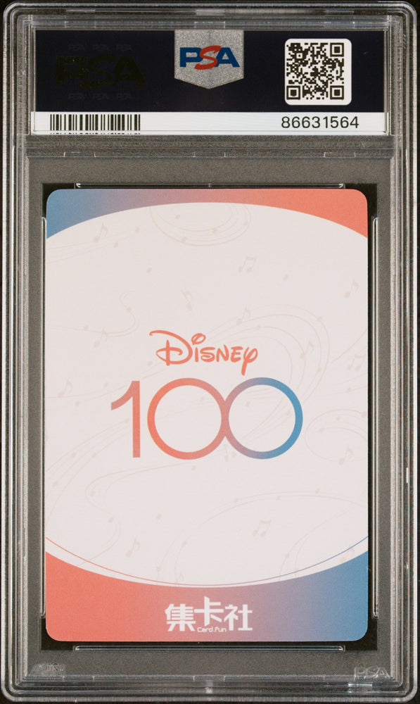 2023 CARD FUN DISNEY 100 JOYFUL ORCHESTRA GENIE ORCHESTRA SSR14 PSA 10 (Online Order Only)