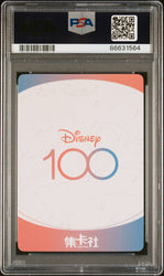 2023 CARD FUN DISNEY 100 JOYFUL ORCHESTRA GENIE ORCHESTRA SSR14 PSA 10 (Online Order Only)