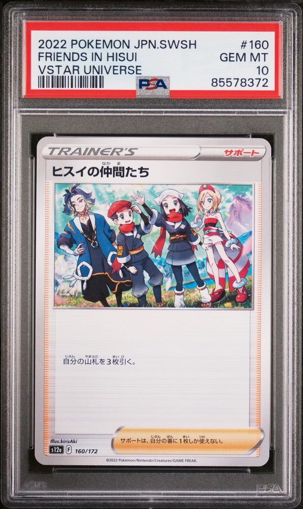 2022 POKEMON JAPANESE SWORD & SHIELD VSTAR UNIVERSE FRIENDS IN HISUI #160 -  PSA  10 (Online Order Only)
