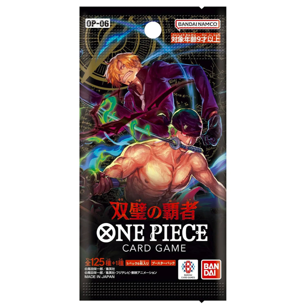 One Piece TCG Japanese - OP06 - Wings of the Captain (Online Only) (Online Order Only)