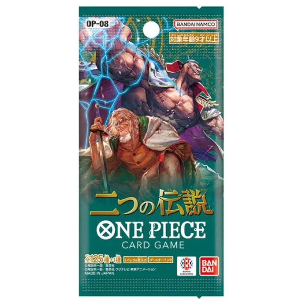One Piece TCG Japanese - OP08 - Two Legends (Online Only) (Online Order Only)