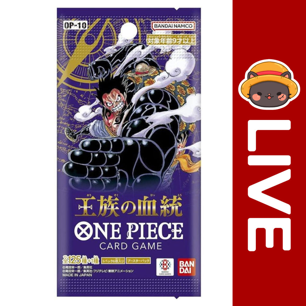 One Piece TCG Japanese - OP10 - Royal Bloodline (Online Only) (Online Order Only)