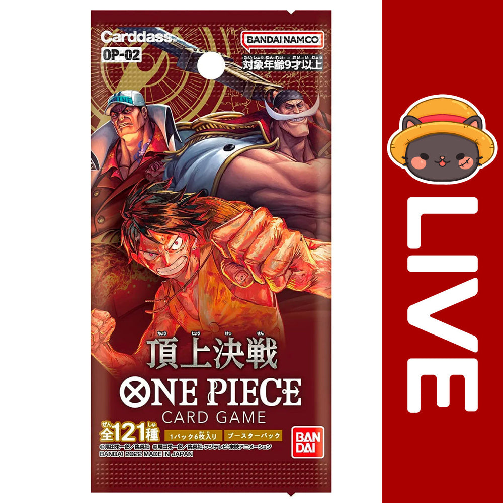 One Piece TCG Japanese - OP02 - Paramount War (Online Only) (Online Order Only)