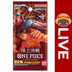 One Piece TCG Japanese - OP02 - Paramount War (Online Only) (Online Order Only)