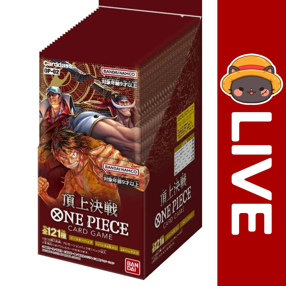 One Piece TCG Japanese - OP02 - Paramount War (Online Only) (Online Order Only)