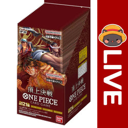 One Piece TCG Japanese - OP02 - Paramount War (Online Only) (Online Order Only)