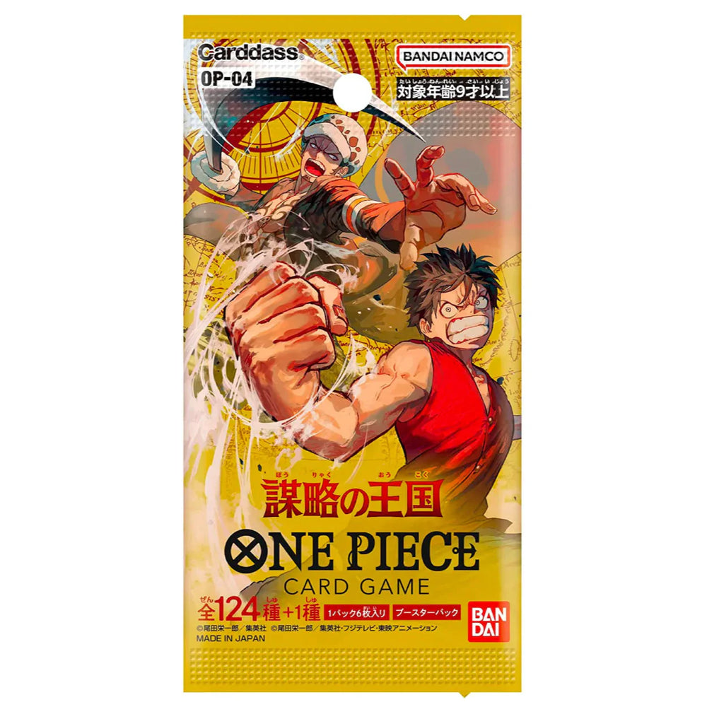 One Piece TCG - OP-12 Kingdoms of Intrigue OP-04 Japanese (1 Booster Pack) (ONLINE ORDER ONLY)