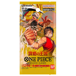 One Piece TCG Japanese - OP04 - Kingdoms of Intrigue (Online Only) (Online Order Only)