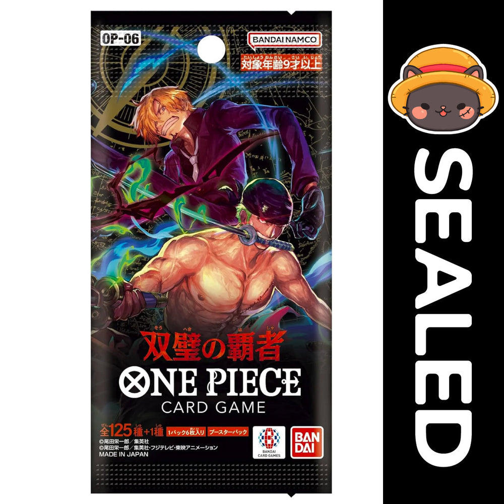 One Piece TCG Japanese - OP06 - Wings of the Captain (Online Only) (Online Order Only)