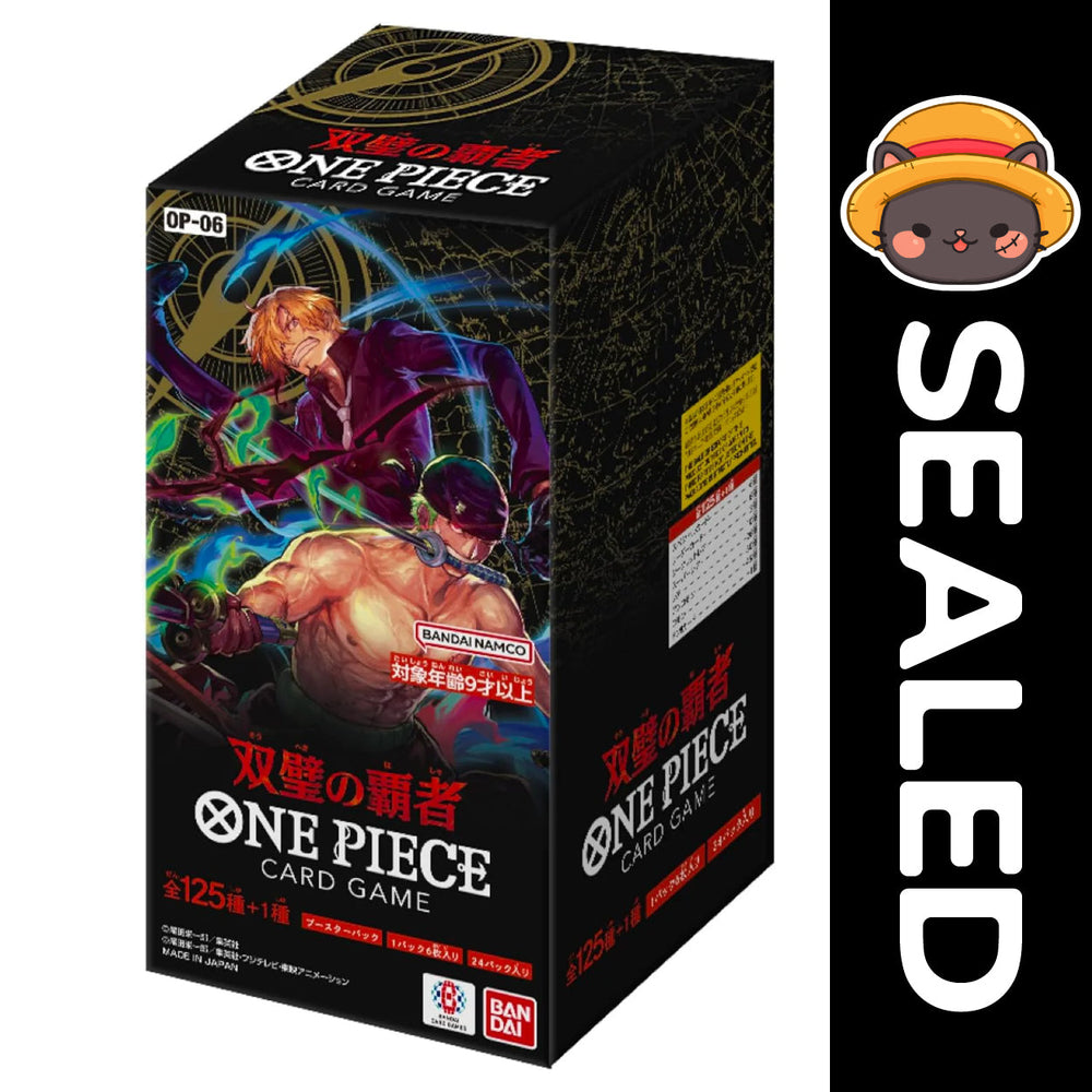 One Piece TCG Japanese - OP06 - Wings of the Captain (Online Only) (Online Order Only)
