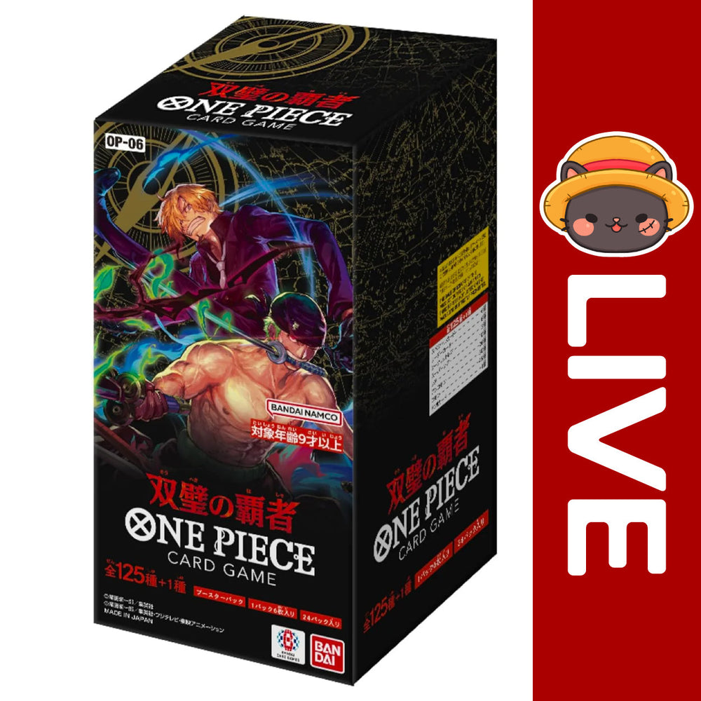 One Piece TCG Japanese - OP06 - Wings of the Captain (Online Only) (Online Order Only)