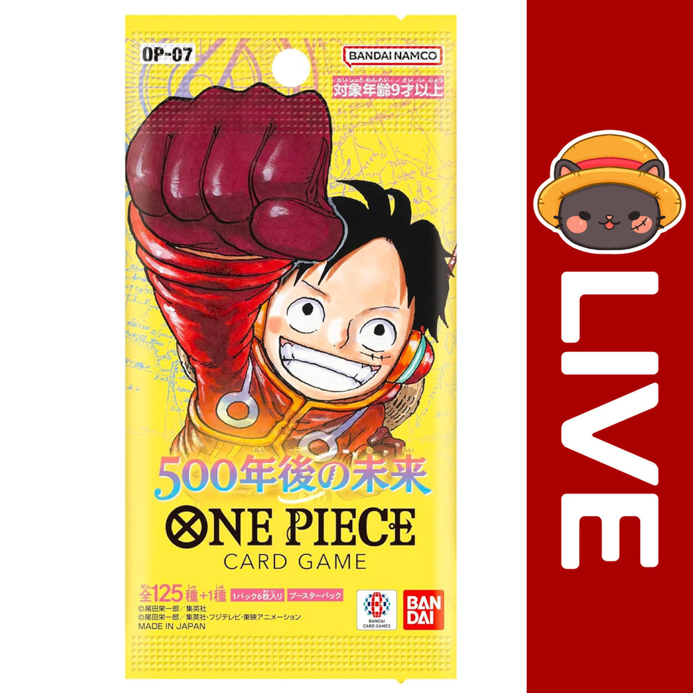 One Piece TCG Japanese - OP07 - 500 Years Into the Future (Online Only) (Online Order Only)