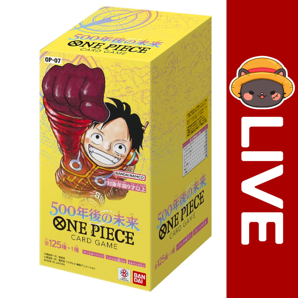 One Piece TCG Japanese - OP07 - 500 Years Into the Future (Online Only) (Online Order Only)
