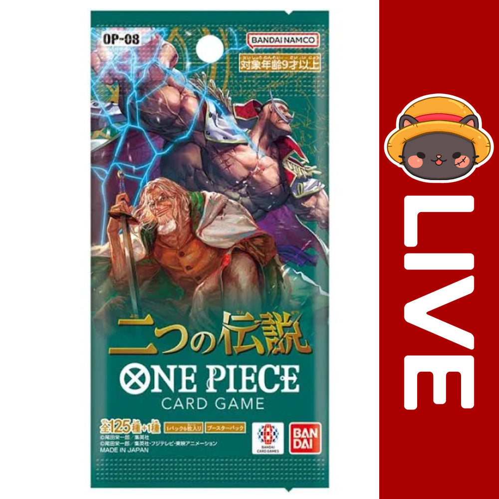 One Piece TCG Japanese - OP08 - Two Legends (Online Only) (Online Order Only)