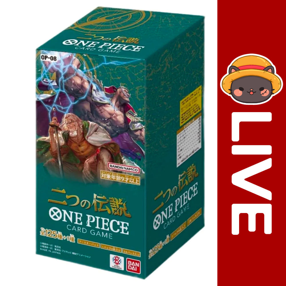 One Piece TCG Japanese - OP08 - Two Legends (Online Only) (Online Order Only)