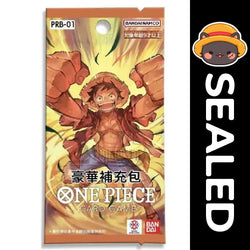 One Piece TCG Japanese - PRB01 - The Best (Online Only) (Online Order Only)