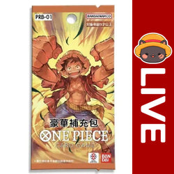 One Piece TCG Japanese - PRB01 - The Best (Online Only) (Online Order Only)
